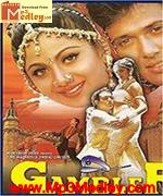 Gambler 1995 Song Download